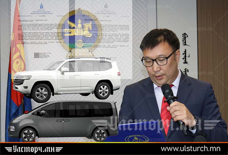 Иргэдийн МӨНГӨӨР МАШИН АВЧ УНАДАГ шигээ ШҮҮХЭД ШУДАРГА ЁС тогтоохсон...!!